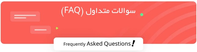 FAQ Header