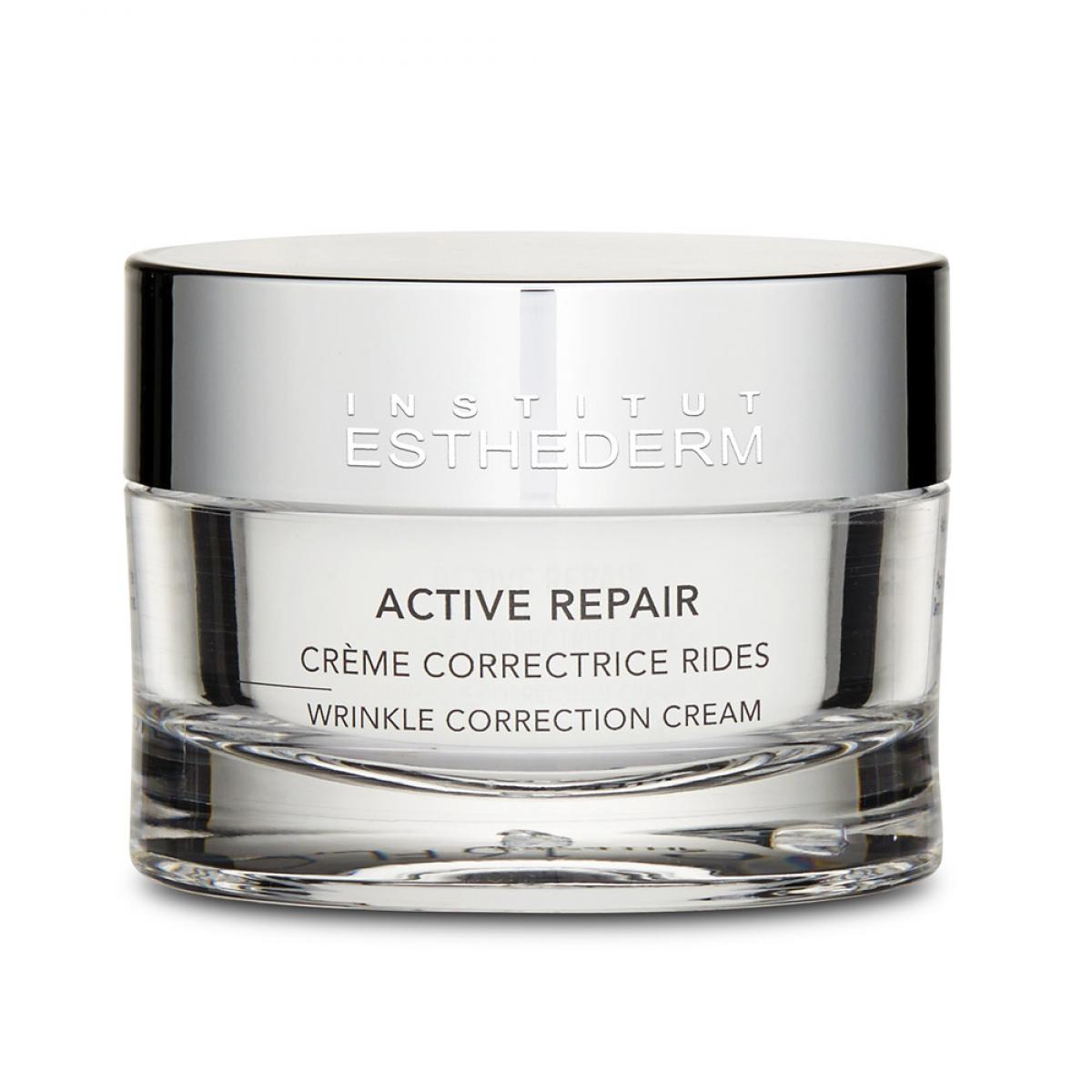 Active Repair Cream - اکتیو ریپیر کرم 